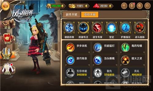 定制级魔幻策略巨作 风之旅团公测时间大曝光