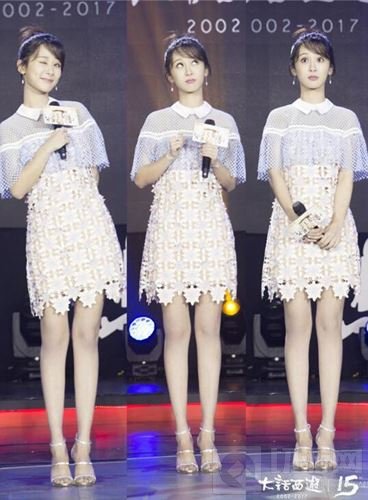 大话西游2017全品牌发布会 丁磊致谢玩家陪伴