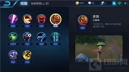 王者荣耀后羿带什么召唤师技能更好 技能解析