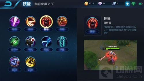 王者荣耀后羿带什么召唤师技能更好 技能解析