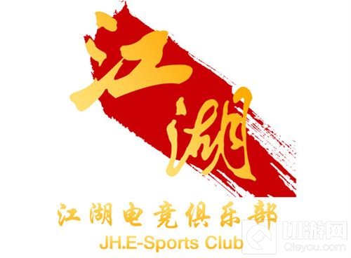 CFML2017秋季赛即将开赛 解密战队阵容变动