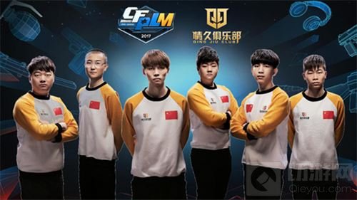 CFML2017秋季赛即将开赛 解密战队阵容变动