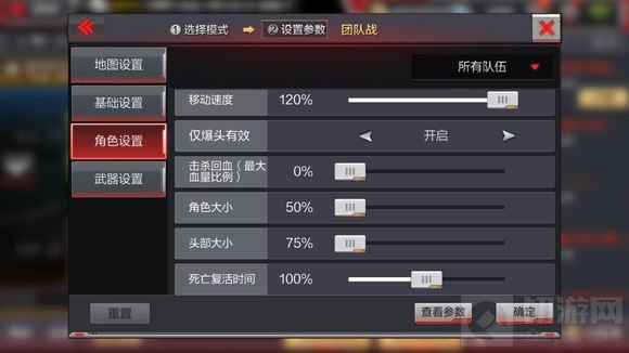 CF手游枪战工坊好玩的技巧分享 玩家经验之谈