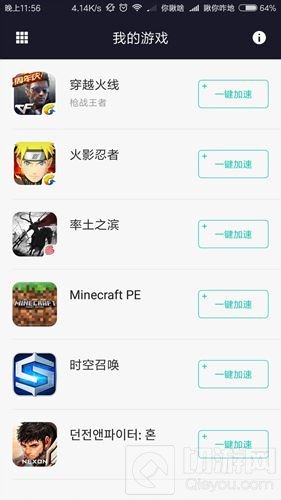 DNF官方手游怎么进游戏 韩服进游戏教程分享