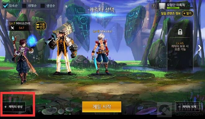 地下城与勇士魂怎么建角色 新角色创建方法