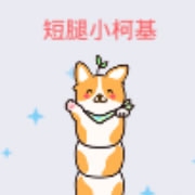 贪吃蛇大作战短腿小柯基怎么得 皮肤获取途径