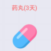 贪吃蛇大作战药丸击杀效果怎么得 药丸获取