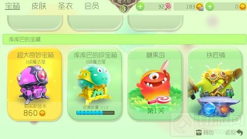 球球大作战赠送金蘑菇有什么用 可以购买什么