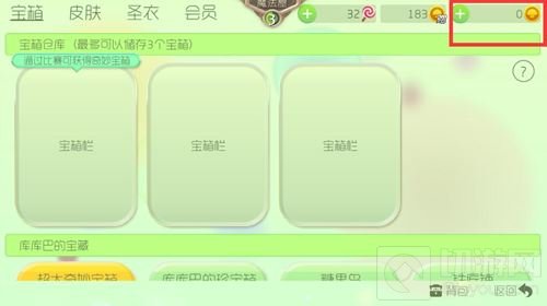 球球大作战充值卡在哪里使用 充值卡充值流程