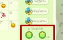 球球大作战无限刷彩豆技巧 彩豆获取途径大全