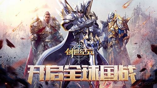 创世纪元今日开测 六国争霸开启巅峰国战盛宴