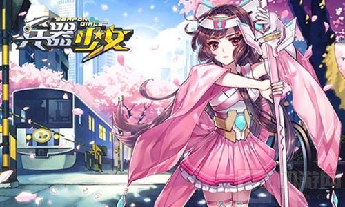 二次元人气绘师花洒和原子Dan加盟兵器少女