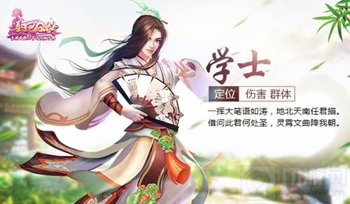 新增男性角色 熹妃Q传8月24日二测即将开启