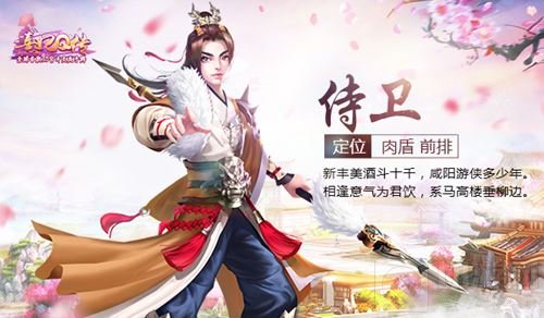 新增男性角色 熹妃Q传8月24日二测即将开启