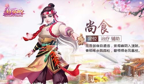 新增男性角色 熹妃Q传8月24日二测即将开启