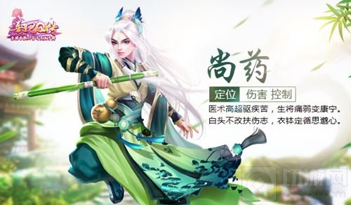 新增男性角色 熹妃Q传8月24日二测即将开启