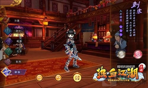 热血江湖手游新版本即将上线 刺客职业来袭