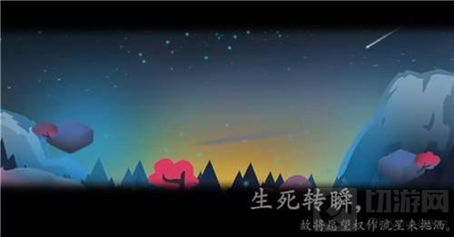 解谜类独立游戏记忆之境归零8月17日正式上架