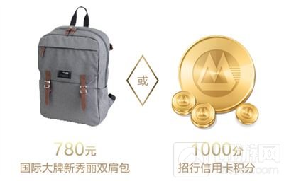 王者荣耀铠专属信用卡热血登场 帅出新天际