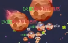 球球大作战郁浩然教学视频 团战侧胀不扎刺