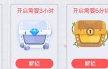 贪吃蛇大作战白银宝箱怎么得 宝箱获取途径