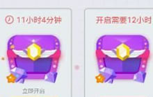 贪吃蛇大作战高品质宝箱怎么得 神奇宝箱获取