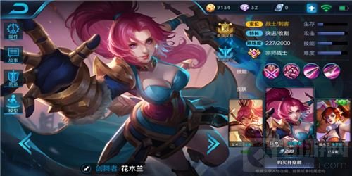 王者荣耀花木兰怎么带节奏 花木兰新手指南