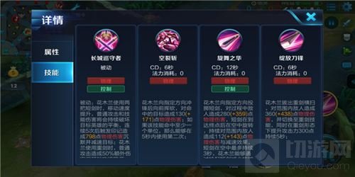 王者荣耀花木兰怎么带节奏 花木兰新手指南