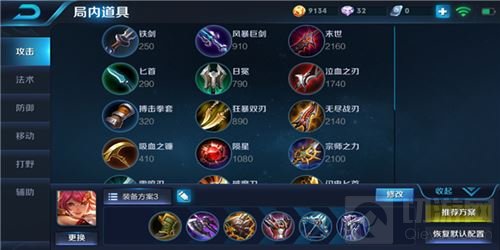 王者荣耀花木兰怎么带节奏 花木兰新手指南