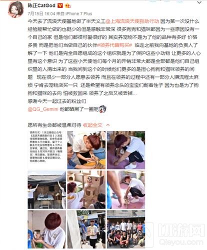 谁是王者荣耀KPL职业联赛最受迷妹欢迎的选手