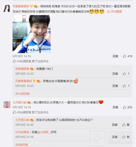 谁是王者荣耀KPL职业联赛最受迷妹欢迎的选手