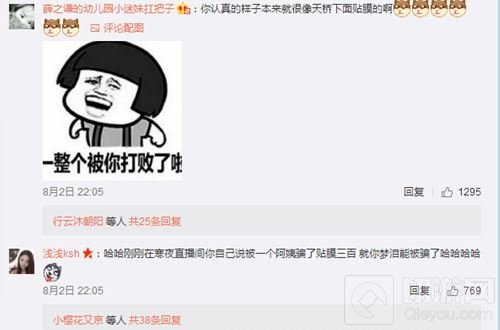 谁是王者荣耀KPL职业联赛最受迷妹欢迎的选手