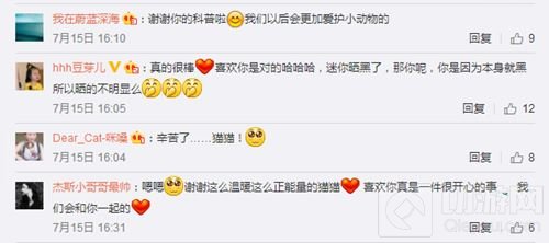 谁是王者荣耀KPL职业联赛最受迷妹欢迎的选手