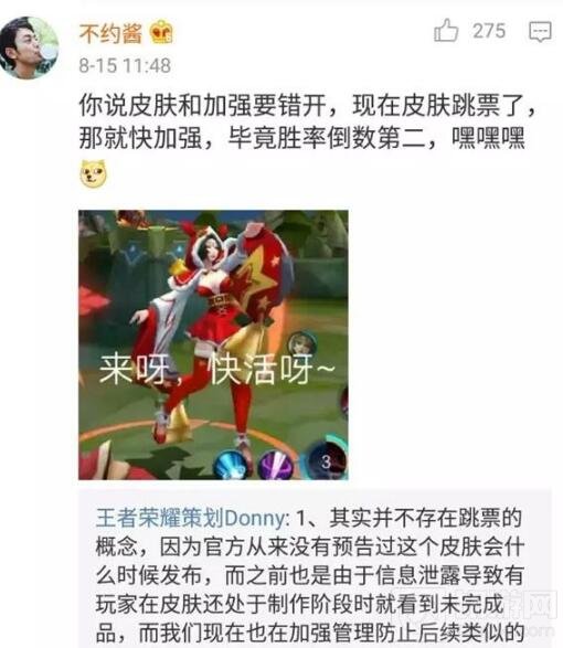 王者荣耀貂蝉2技能没有BUG 仲夏夜皮肤待定