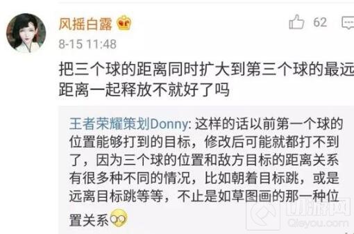 王者荣耀貂蝉2技能没有BUG 仲夏夜皮肤待定