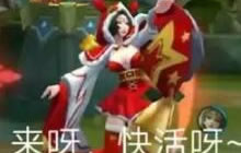 王者荣耀貂蝉2技能没有BUG 仲夏夜皮肤待定