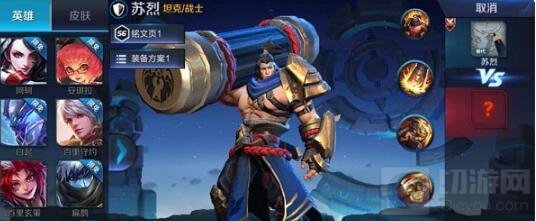 王者荣耀新英雄苏烈技能 具有强力击飞效果