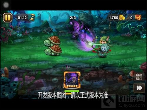 暴戾挥爪! 小冰冰传奇八月魂匣黑龙撕裂灵魂