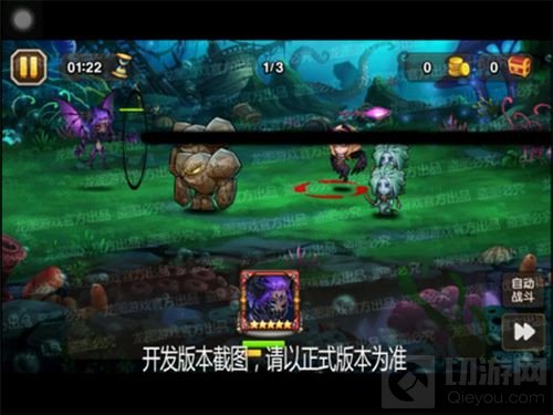 暴戾挥爪! 小冰冰传奇八月魂匣黑龙撕裂灵魂