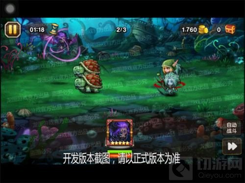 暴戾挥爪! 小冰冰传奇八月魂匣黑龙撕裂灵魂