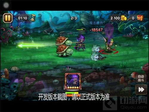 暴戾挥爪! 小冰冰传奇八月魂匣黑龙撕裂灵魂