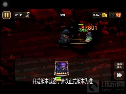 暴戾挥爪! 小冰冰传奇八月魂匣黑龙撕裂灵魂