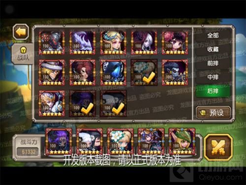 暴戾挥爪! 小冰冰传奇八月魂匣黑龙撕裂灵魂