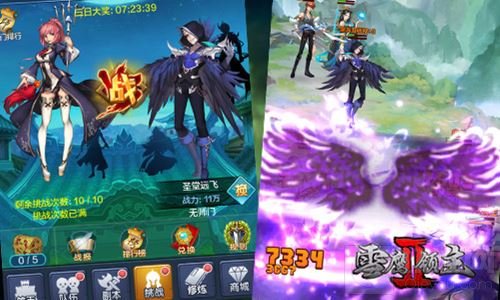 潜心修炼获至宝 雪鹰领主Ⅱ洗练玩法抢先爆料