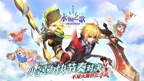 永恒之歌周年庆开启 拳皇角色不知火舞加盟