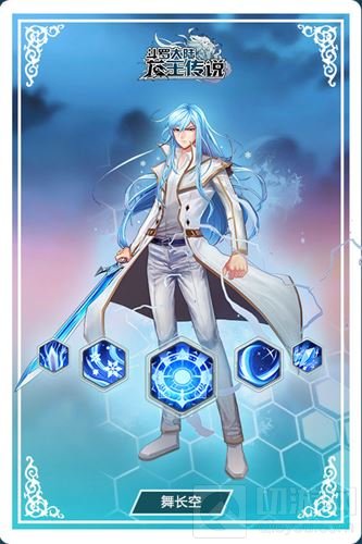 龙王传说手游动态技能曝光 白衣蓝剑天冰地寒