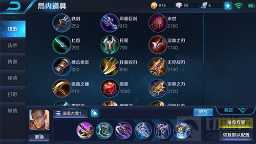 王者荣耀达摩打野怎么玩 拳王称霸野区攻略