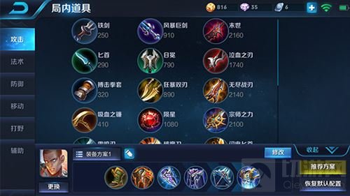 王者荣耀达摩打野怎么玩 拳王称霸野区攻略