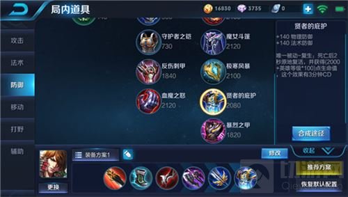 王者荣耀KPL选手李白玩法技巧 让你轻松上手