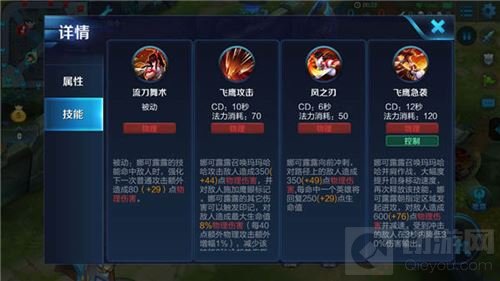 王者荣耀超强爆发娜可露露 空降夺命怕不怕